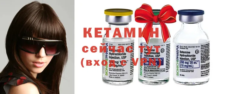 MEGA ONION  Болотное  КЕТАМИН ketamine  магазин продажи наркотиков 