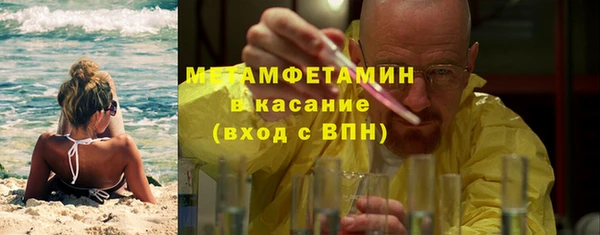 MDMA Premium VHQ Белоозёрский