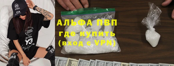 COCAINE Армянск