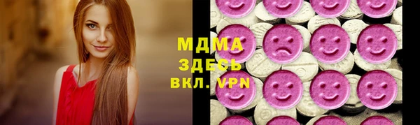 MDMA Premium VHQ Белоозёрский