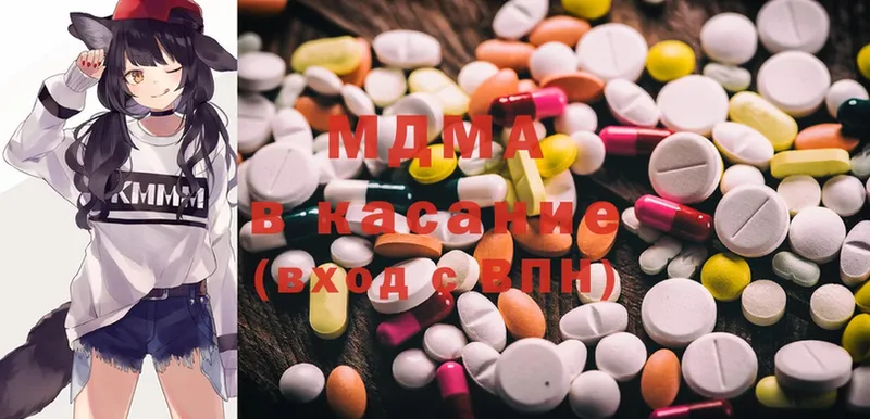 MDMA кристаллы  Болотное 